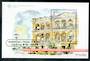MACAO 1999 Didier R Bayle miniature sheet overprinted in gold. - 50255 - UHM