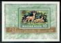 HUNGARY 1971 World Hunting Exhibition. Miniature sheet. - 50285 - UHM