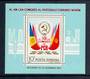 RUMANIA 1984 13th Communist party Congress. Miniature sheet. - 50331 - UHM