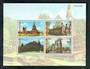THAILAND 1996 Heritage Conservation Day miniature sheet. Scott 1653a. - 50332 - UHM