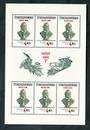 CZECHOSLOVAKIA 1983 Prague Castle. Ninteenth series. the 4k value in sheetlet. - 50344 - UHM