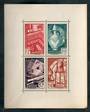 FRENCH MOROCCO 1950 Solidarity Fund. Miniature sheet. - 50349 - Mint