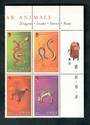 HONG KONG CHINA 2003 New Year. Second series. Block of 4. - 50353 - UHM