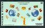 WALLIS & FUTUNA 1997 Philatelic Exhibitions. Miniature sheet. - 50366 - UHM