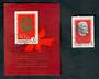 RUSSIA 1970 Centenary of the Birth of Lenin International Stamp Exhibition. Single and the harder miniature sheet. - 50391 - VFU