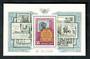 RUSSIA 1974 3rd Soviet Philatelic Congress. Miniature sheet. - 50393 - UHM