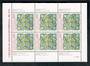 PORTUGAL 1982 Tiles. Seventh series. Miniature sheet. - 50395 - UHM