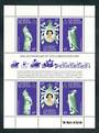 GILBERT ISLANDS 1978 25th Anniversary of the Coronation of Queen Elizabeth 2nd. Sheetlet of 6. - 50420 - UHM
