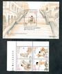 MACAU 1999 Ways of Life. Water. Strip of 4 and miniature sheet. - 50423 - UHM