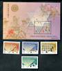 MACAU CHINA 2000 Chess. Set of 4 and miniature sheet. - 50452 - UHM