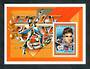 ST VINCENT 1991 Elvis Presley. Miniature sheet. - 50461 - UHM