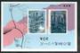 NIUE 2013 60th Anniversary of the Coronaion. Miniature sheet. - 50465 - UHM