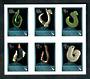 NEW ZEALAND 2011 Matariki. Self Adhesive Block of 6. - 50471 - UHM