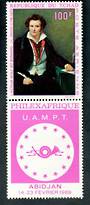 CHAD 1969 Philexafrique '69 International Stamp Exhibition in pair with label as noted in SG. - 50497 - LHM