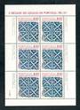 PORTUGAL 1981 Tiles. First series. Miniature sheet. - 50506 - UHM