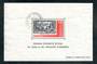 FRENCH ANDORRA 1982 First Official Exhibition of Andorran Postage Stamps. Miniature sheet. - 50531