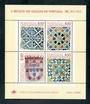 PORTUGAL 1981 Tiles. Miniature sheet. One of each of the first 4 series. - 50543 - UHM