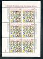 PORTUGAL 1981 Tiles. Fourth series. Miniature sheet. - 50544 - UHM