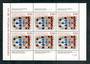 PORTUGAL 1981 Tiles. Third series. Miniature sheet. - 50545 - UHM