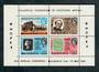 RHODESIA 1966 Philatelic Federation of Southern Africa. Miniature sheet. - 50546 - UHM