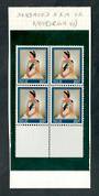 NIUE 1969 Definitive Elizabeth 2nd 20c Multicoloured. Block of 4 with the bandaged arm variety Row 9/5. - 50562 - UHM