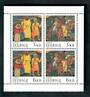 SWEDEN 1995 Europa. Booklet Pane. - 50569 - UHM