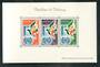 DAHOMEY 1961 First Anniversary of the Admission to the United Nations. Miniature sheet. - 50572 - UHM