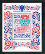 HUNGARY 1979 1979 International Year of the Child. Second series. Miniature sheet. - 50577 - UHM