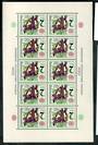 CZECHOSLOVAKIA 1976 Campaign against Smoking in sheetlet of 10. - 50594 - UHM