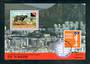PAPUA NEW GUINEA 1997 Hong Kong '97 International Stamp Exhibition. Miniature sheet. - 50607 - UHM