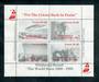 NEW ZEALAND 1990 Whitbread Round the World Race. Fazisi miniature sheet. - 50619 - UHM