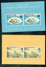 SOUTH KOREA 1970 Korean Paintings of the Yi Dynasty. First series. Views. Two miniature sheets. - 50686 - UHM
