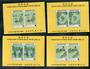 SOUTH KOREA 1971 Korean Paintings of the Yi Dynasty. Sixth series. Four Miniature sheets. - 50690 - UHM