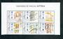 MACAO 1998 Verandas. Set of 6. - 50695 - UHM