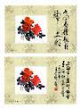 CHINA Cinderella 1984 Painting of Flowers Miniature Sheet. - 50708 - UHM