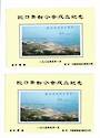 CHINA. 1984 Cinderella Painting of City Panorama. Miniature Sheet. - 50741 - UHM