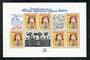 CZECHOSLOVAKIA 1982 Childrens' Art. Miniature sheet. - 50815 - UHM