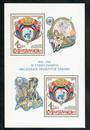 CZECHOSLOVAKIA 1980 35th Anniversary of the United Nations. Miniature sheet. - 50816 - UHM