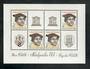 CZECHOSLOVAKIA 1983 Nordposta '83 International Stamp Exhibition. Miniature sheet. Not listed except by note after SG 2665. - 50