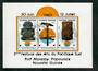 FRENCH POLYNESIA 1980 South Pacific Arts Festival. Miniature sheet. - 50942 - VFU