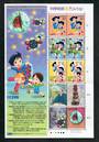 JAPAN 2004 Science Technology. Miniature sheet. - 51051 - UHM