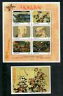 LESOTHO 1999 150th Death Anniversary of Katsushika Hokusai. Sheetlet of 6 and miniature sheet. - 51132 - UHM