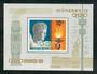 HUNGARY 1969 Olympics miniature sheet. - 51167 - UHM