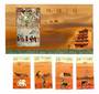 CHINA 2012 The Silk Road. Set of 4 and miniature sheet. - 51886 - UHM