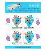 TAIWAN 1998 Year of the Cow. Miniature sheet. - 51963 - UHM