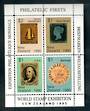NEW ZEALAND 1990 World Stamp Exhibition. Brazil Bullseye miniature sheet. - 52007 - UHM