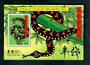TOKELAU ISLANDS 2001 Hong Kong 2001 International Stamp Exhibition. Miniature sheet overprinted in Gold. - 52012 - UHM