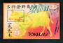 TOKELAU ISLANDS 1997 Year of th Ox. Miniature sheet. - 52014 - CTO
