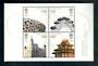 GREAT BRITAIN 2008 Olympics. Miniature sheet. - 52039 - UHM