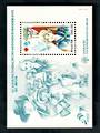 BRAZIL 1984 Girl Scouts. Miniature sheet. - 52104 - UHM